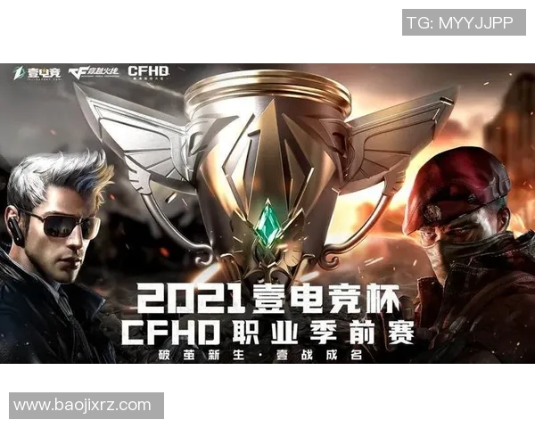 电竞比分英雄联盟巨献揭秘WE战队团队协作背后的秘密与策略