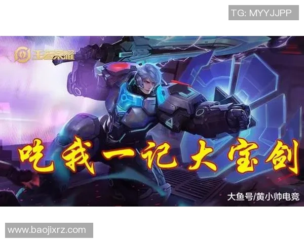 s15电竞总决赛刘强深度解析英雄联盟游戏策略与心得分享