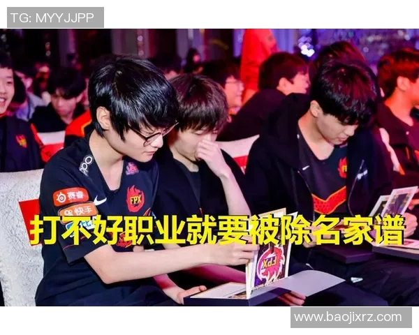 S15LOL全球挑战赛中FPX心理素质的表现分析与点评