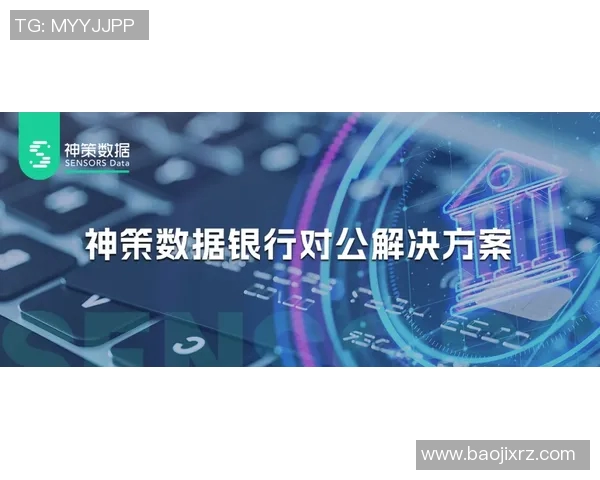 电竞数据电竞实时数据分析聚焦V5战队耐力表现与策略探讨